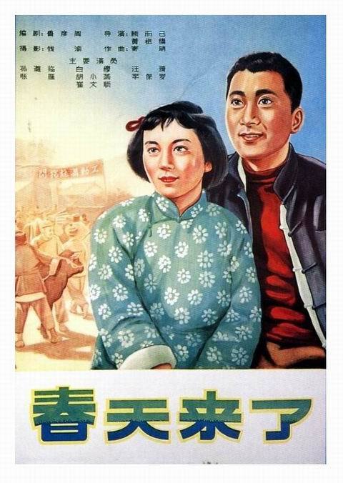 作假白鸥大学毕业证