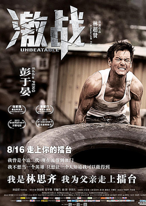 滋賀大学学士毕业证
